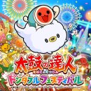 주식회사 원더풀플랫폼 이미지