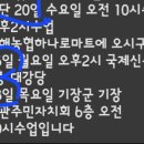 3월20일,25일,28일김소연쌤 노래교실 상세스케줄! 이미지