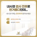 연세라이프내과의원 네이버블로그