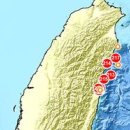 대만 화롄현 인근 이틀째 지진…규모5 이상 여진(종합) 이미지