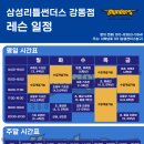 넥스트레벨바스켓볼아카데미