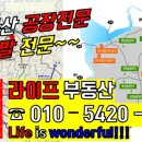 천안대박공인중개사사무소 이미지