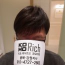 제천가발 이미지