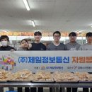 행복정보통신 이미지