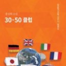 국민문학사