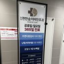 숨편한이비인후과의원 이미지