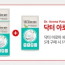(주)가영코스메틱 이미지