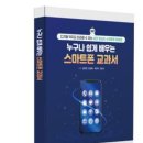 부성밧데리 이미지