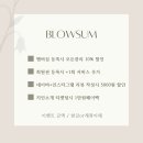 더숨피부관리실