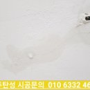 동원세라믹 이미지