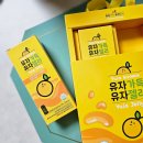 남해-154 | 상큼함에 반한 남해 유자젤리! 간식으로 딱 좋은 상큼쫀득 후기