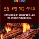 남해아라힐펜션 이미지