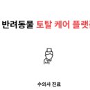 (주)펫츠랜드 이미지