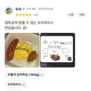 진심옴므 강남점 이미지