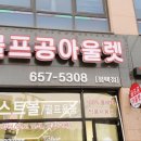 진간판광고기획 이미지