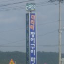 별미정 네이버블로그