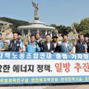 코센 노동조합 조선비즈