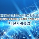 대진식품 이미지