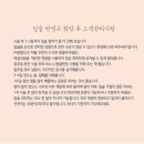 미감각