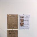 비건베이커리이담