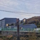 마차산마을 이미지