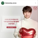 스타바디샵 이미지
