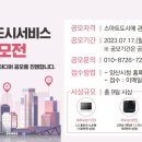 양산시청 이미지