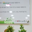 희망밥집 이미지