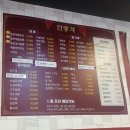 한중각 이미지