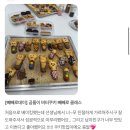베이킹클래스 | 홍대 베이킹 공방 멜로우아워 베이킹 스튜디오 빼빼로데이 시즌 베이킹 클래스 후기