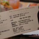 주음치 인공 수정소 | [0404] TOY 콘서트(토이콘서트) 후기 DaCaPo 짱짱짱