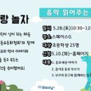 사랑그림작은도서관 이미지