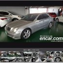 혜성종합상사 | W203 마이마부와 엠파크에서 구매