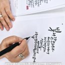 사랑미캘리공방 | 나만의 온기를 담다: 감성 캘리그라피 (feat. 미당캘리)
