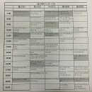 11단지아파트 버스정류장 이미지