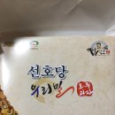 선호당 네이버블로그