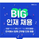 (주)지엠컴