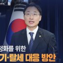 경기공공통합노동조합 이미지