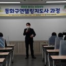 동화구연지도사 과정 이미지