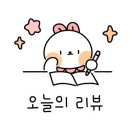 무이정천안두정점 이미지