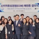 대명유통
