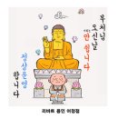 리바트용인어정점 이미지