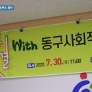 협동조합산수다락 이미지