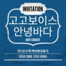 (주)한바다