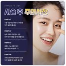 광주안과신세계점 네이버블로그