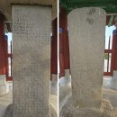 구례장씨선덕비각 | 如一同行 이백 스물 일곱번째 _ 정읍2