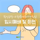 횡성군청 민원실 이미지