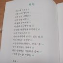 아름다운 나의 인생노트 이미지