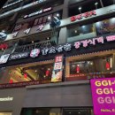 (주)화정교통 | (화정역 맛집) 중경식객 고양화정점
