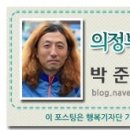 추자도힐링여행사